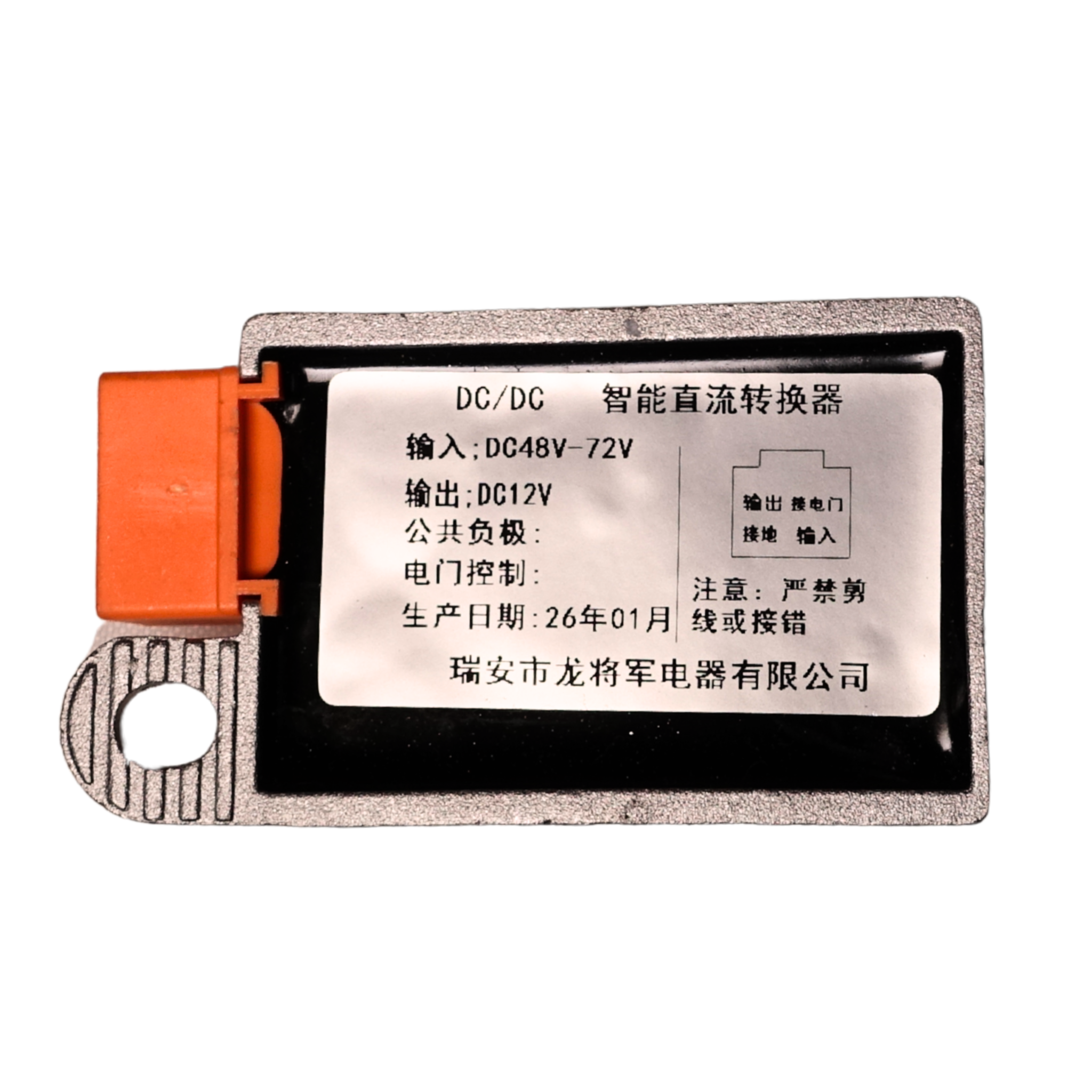 Arctic Leopard XF DC Converter (Arctic Leopard XF OEM) - Pinned