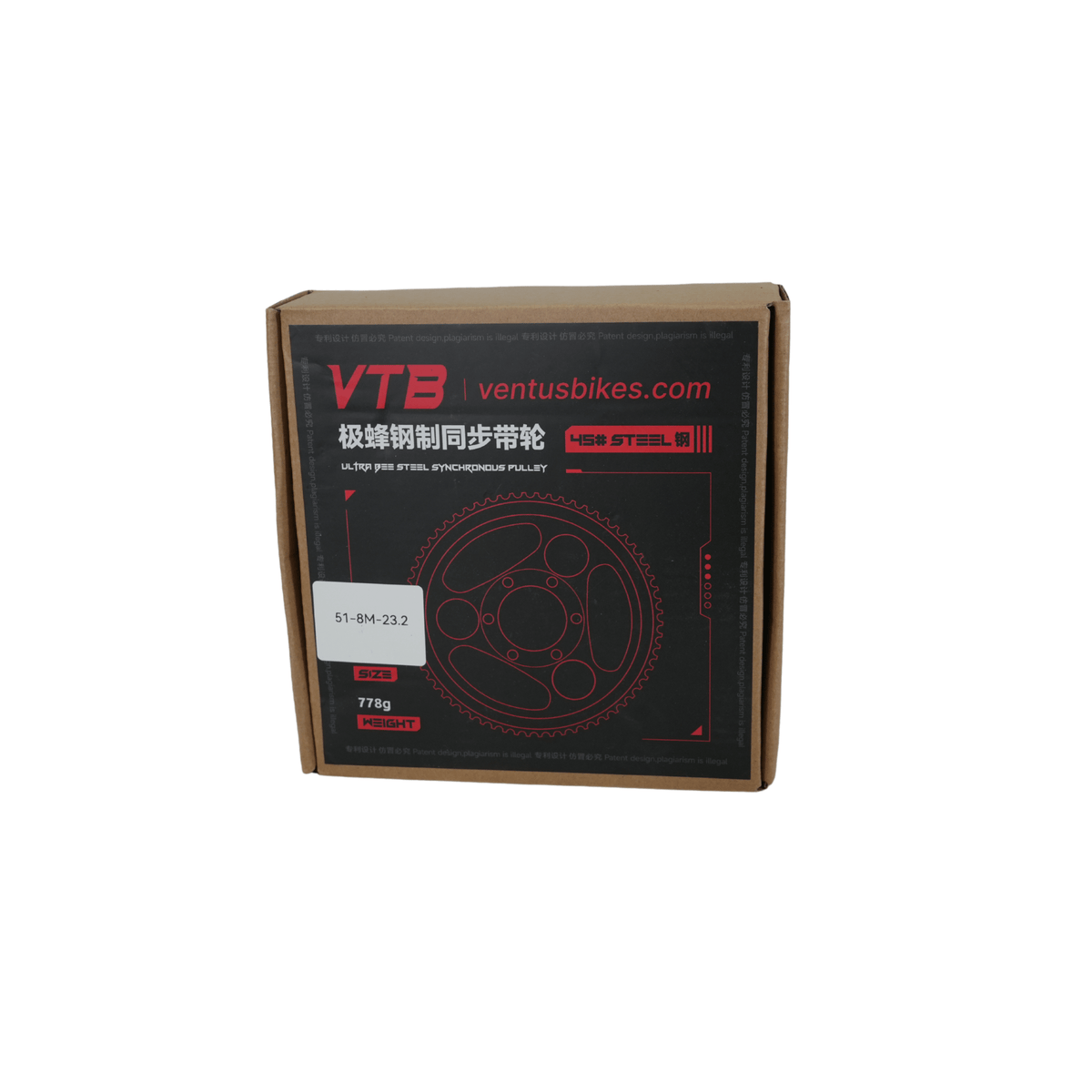 Ventus Ultra Bee Steel Pulley - Pinned Electric