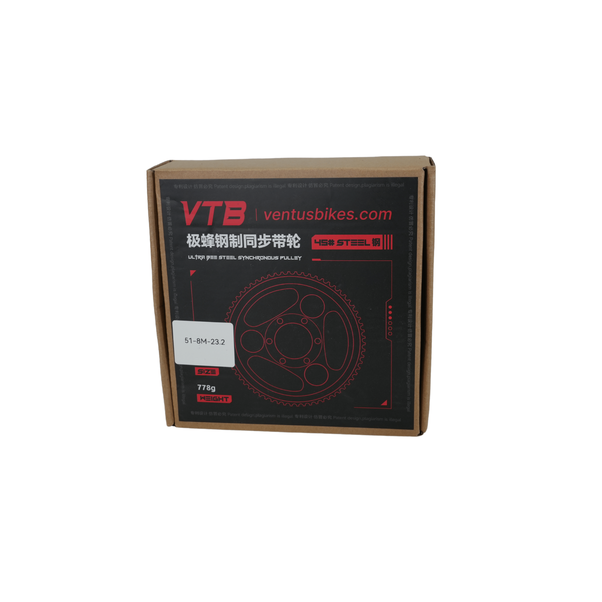 Ventus Ultra Bee Steel Pulley - Pinned Electric